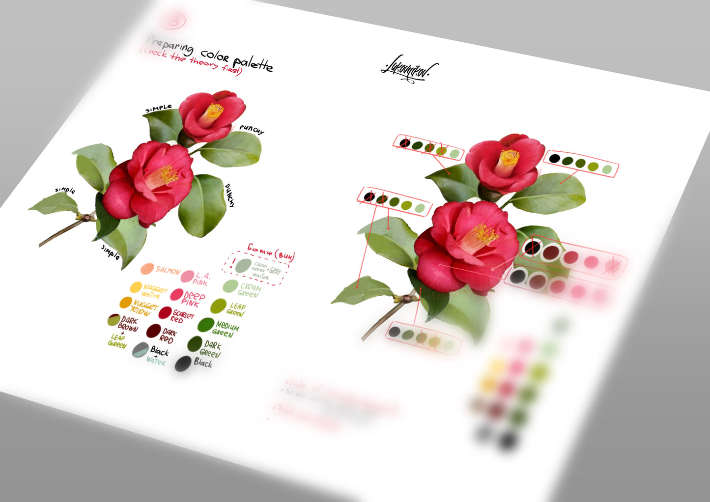 Juicy Color Tattoo — Add-On Pack (Schemes)